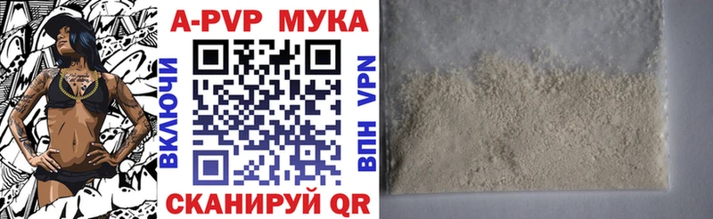 мориарти какой сайт  Владивосток  Alpha PVP Crystall 