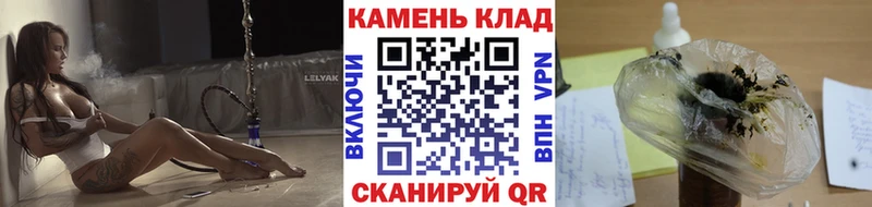 Гашиш ice o lator Владивосток