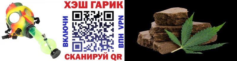 ГАШ ice o lator Владивосток
