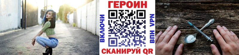 маркетплейс клад  Владивосток  ГЕРОИН гречка  купить  цена  гидра зеркало 