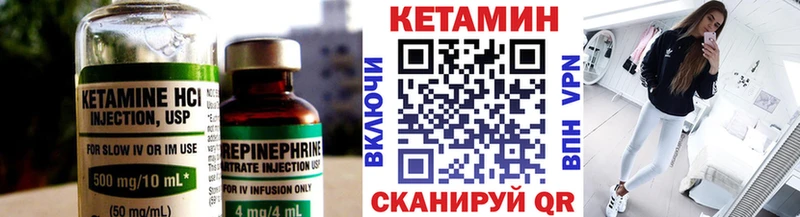 цены наркотик  Владивосток  Кетамин ketamine 