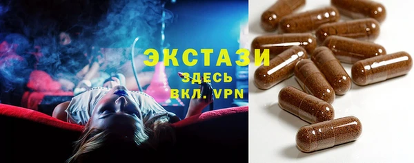 синтетический гашиш Богородск
