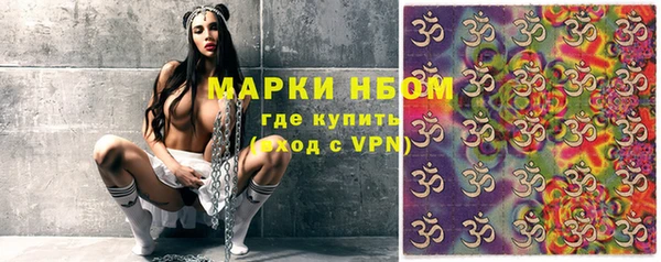 синтетический гашиш Богородск