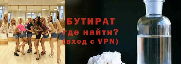 круглые Богородицк