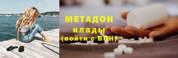 синтетический гашиш Богородск