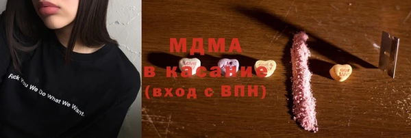 синтетический гашиш Богородск