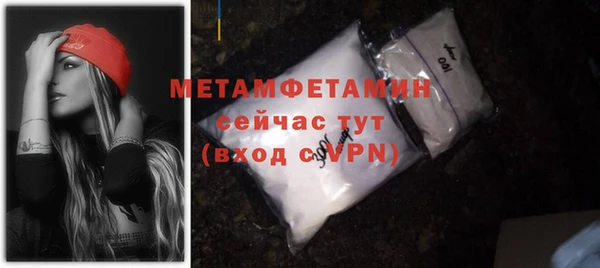 синтетический гашиш Богородск