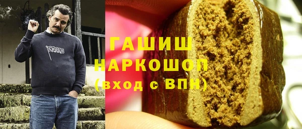 синтетический гашиш Богородск