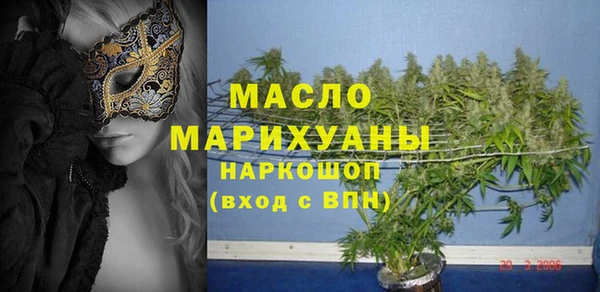 синтетический гашиш Богородск