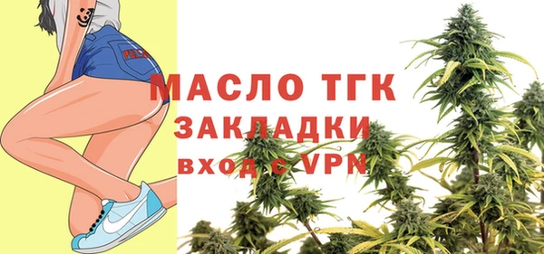 синтетический гашиш Богородск