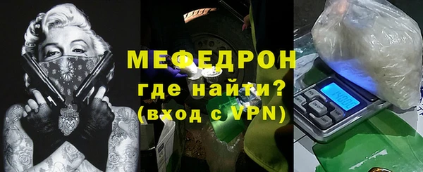 синтетический гашиш Богородск