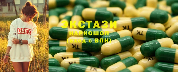 синтетический гашиш Богородск