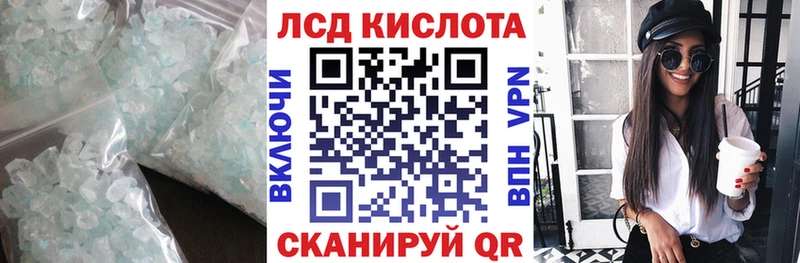 LSD-25 экстази кислота  mega   Владивосток  даркнет сайт 
