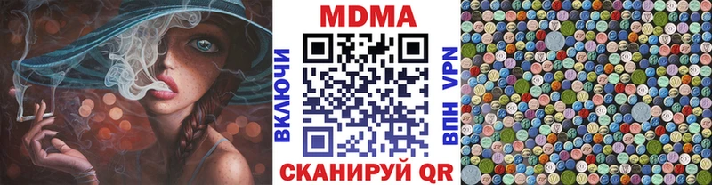 MDMA кристаллы  наркота  Владивосток 
