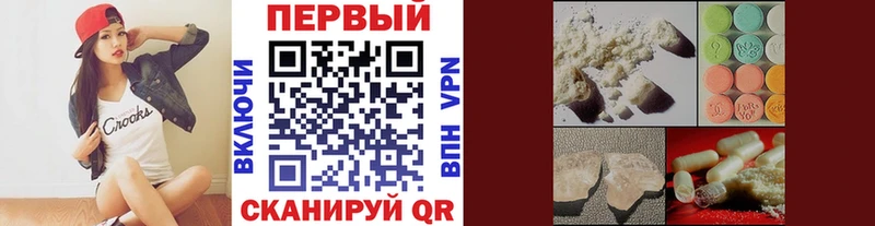 hydra рабочий сайт  Владивосток  МЕТАМФЕТАМИН кристалл 