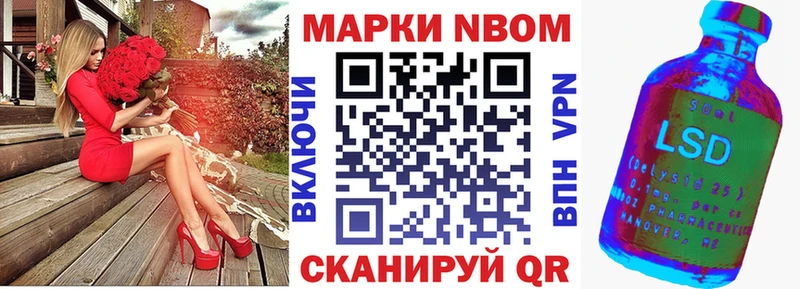 hydra онион  Владивосток  Марки 25I-NBOMe 1,8мг 