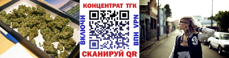 МЕГА   Владивосток  Дистиллят ТГК вейп  купить  сайты 